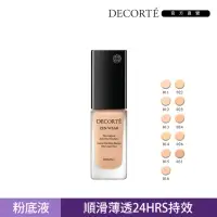 在飛比找momo購物網優惠-【COSME DECORTE 黛珂】禪 微霧恆采粉底液 30