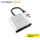 HyperDrive 3-in-1 USB-C Hub 適用MacBook Pro/Air 集線器 原廠保固
