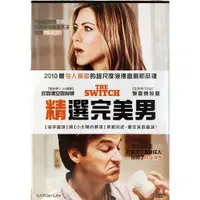 在飛比找蝦皮購物優惠-西洋電影-DVD-精選完美男-珍妮佛安妮斯頓 傑森貝特曼