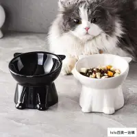 在飛比找蝦皮購物優惠-免運 貓碗 寵物碗 貓碗陶瓷高腳 陶瓷貓碗 貓咪碗 貓咪陶瓷