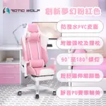 E-HOME 網美賽車型電競椅-粉紅