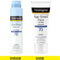 在飛比找蝦皮購物優惠-【熱賣】莓YOU現貨Neutrogena 露得清 防曬霜 防