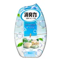 在飛比找PChome24h購物優惠-ST雞仔牌 部屋消臭力-香皂香400ml