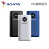 【ADATA 威剛】P10000QCD 10000mAh 22.5w 3孔輸出 PD/QC 極速快充 迷你型行動電源 BSMI認證(黑/白/藍)