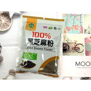 薌園 100%黑芝麻粉(熟粉)250g【小三美日】DS010114