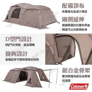 【Coleman】TOUGH 2-ROOM/DX 灰咖啡 CM-07040 帳篷 一房一廳 兩室帳篷 露營 悠遊戶外