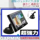 garmin1370T garmin drive50 3590 3595 2555 57中控台吸盤固定架支架儀錶板導航座