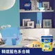 【Dulux得利】A986 全效合一竹炭乳膠漆 精選藍色系 電腦調色（1公升裝）｜客製化調色漆