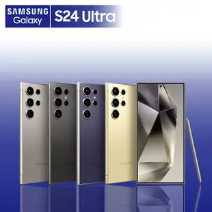 Samsung S24 ULTRA 12G/512G 6.8吋 (贈25W充電頭+保護殼)【拆封新品】鈦黑