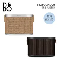 在飛比找蝦皮商城優惠-B&O Beosound A5 便攜式揚聲器 公司貨【限量優