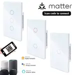 MATTER協定 120型美規 單火零火通用觸控開關HOMEKIT GOOGLE 牆壁開關 可接入 AQAQA HOME