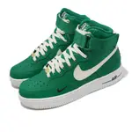 NIKE 休閒鞋 WMNS AIR FORCE 1 HI SE 女鞋 綠 白 AF1 40週年 金扣 星星 DQ7584-300