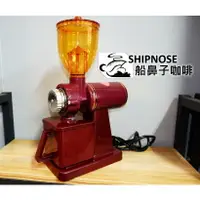 在飛比找樂天市場購物網優惠-N600磨豆機 咖啡研磨機 磨豆機 磨粉機 電動 8段粗細調