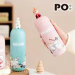 【PO:SELECTED】丹麥POXMOOMIN膠囊保溫杯360ML(共2色)