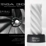 日本TENGA．3D NEW CONCEPT HOLE 立體紋路非貫通自慰套TNH-001 SPIRAL (螺旋)飛機杯