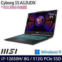 在飛比找e-Payless百利市購物中心優惠-MSI 微星 Cyborg 15 A12UDX-019TW 