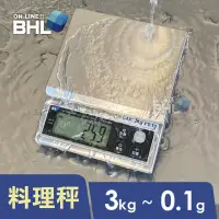 在飛比找momo購物網優惠-【BHL 秉衡量】食品級專業防水料理秤 BH-IP-3K〔3