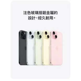 APPLE iPhone 15 Plus 128G 6.7吋 5G 手機（送保護殼+玻璃貼+免運）