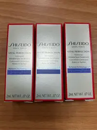 在飛比找Yahoo!奇摩拍賣優惠-全新現貨SHISEIDO 資生堂 激抗痕亮采緊緻抗皺精華乳2