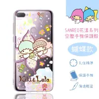 在飛比找Yahoo奇摩購物中心優惠-【雙子星】HTC Desire 12+ / 12 Plus 