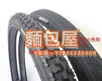 在飛比找Yahoo!奇摩拍賣優惠-車胎正品GIANT捷安特24/26X1.50/1.75內外胎