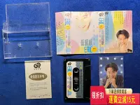 在飛比找Yahoo!奇摩拍賣優惠-孫耀威臺版磁帶《認識你真好》 唱片 cd 磁帶