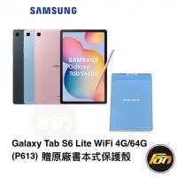 在飛比找蝦皮商城優惠-SAMSUNG Galaxy Tab S6 Lite WiF