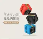 Mini Home Camera 1080P HD Camcorder with Night Vision 120 Degree Security DVR