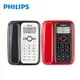 【PHILIPS飛利浦】來電顯示有線電話 CORD020B 黑/紅