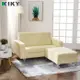 【KIKY】台灣製艾薇兒2人座L型皮沙發組(2人座+方塊腳椅)