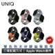 UNIQ Revix Apple Watch 雙色防水矽膠磁吸錶帶 38/40/41mm共用款42/44/45m適用