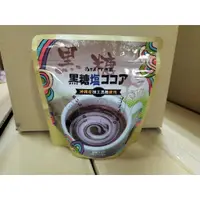 在飛比找蝦皮購物優惠-🛫日本零食到你家🛫日本超市同款 沖繩黑糖可可冷熱皆可沖泡飲 