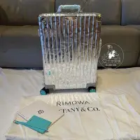 在飛比找Yahoo!奇摩拍賣優惠-RIMOWA x TIFFANY 聯名款 登機箱