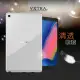 【VXTRA】三星 Samsung Galaxy Tab A 8.0吋 2019 清透磨砂質感 TPU保護軟套 P200 P205