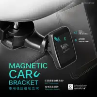 在飛比找momo購物網優惠-【RONEVER】PD013 車用後座磁吸手機支架