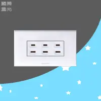 在飛比找蝦皮購物優惠-【WTDFP1403 無接地參插座附蓋板】 Panasoni