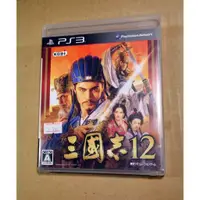 在飛比找蝦皮購物優惠-便宜賣！PS3日版遊戲-  三國志12（瘋電玩）