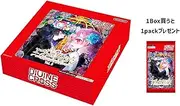 Ever Maiden Vol. 2 Divine Cross 20 Pack Box Plus Pack Set
