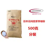 在飛比找蝦皮購物優惠-96030:日本高純度麥芽糖粉-500g