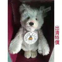 在飛比找蝦皮購物優惠-Steiff Teddy Bear(德國金耳釦泰迪熊) Te