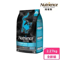 在飛比找momo購物網優惠-【Nutrience 紐崔斯】SUBZERO黑鑽頂極無穀貓+