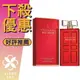 Elizabeth Arden 伊莉莎白 雅頓 Red Door 紅門 女性淡香水 100ML ❁香舍❁ 母親節好禮