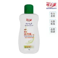 在飛比找蝦皮商城優惠-【KleanJ 可立潔】 萬用去污乳 - 92 75g （贈