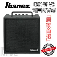 在飛比找蝦皮購物優惠-『練習首選』送導線 Ibanez IBZ10B V2 音箱 