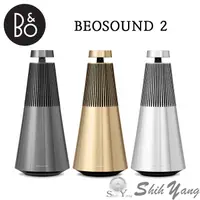 在飛比找蝦皮商城優惠-B&O Beosound 2 高質感藍芽喇叭 精美造型專利聲