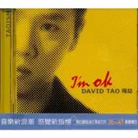 在飛比找蝦皮購物優惠-★C★【華語CD專輯】陶喆 David Tao     I'