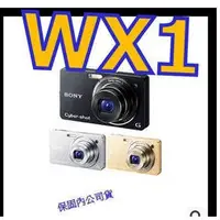 在飛比找蝦皮購物優惠-2守寶7日 SONY WX1 數位相機