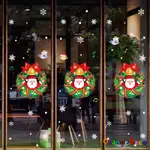 【橘果設計】聖誕門窗花圈靜電款 聖誕耶誕壁貼 聖誕裝飾貼 聖誕佈置 壁貼 牆貼 壁紙 DIY組合裝飾佈置