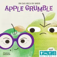 在飛比找蝦皮商城優惠-Apple Grumble 【吞一口嘮叨蘋果！】書林平民繪本