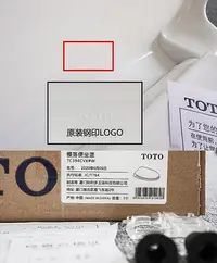 在飛比找Yahoo!奇摩拍賣優惠-馬桶蓋通用緩降TOTO馬桶蓋CW342 745 560 CS